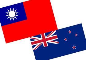Taiwan ROC NZ New Zealand flags