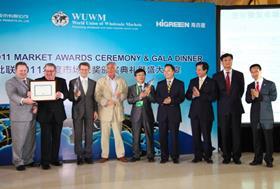 WUWM award winners