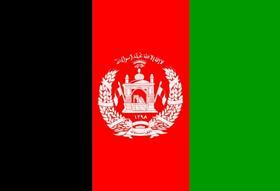 Afghanistan flag