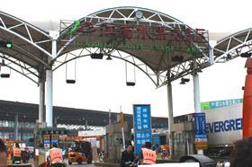 CN Jiangnan market