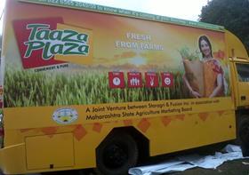 Taaza Plaza