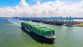 Evergreen Taiwan reefer container shipping