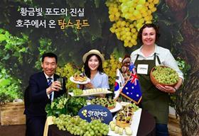 Australian Ambassador to Korea James Choi and grapes