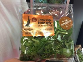Vezyroglou Farm Kale Mix