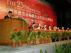 Zengjun Ma, CAWA chairman, addressing the congress