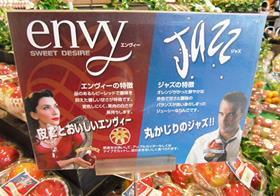 JP Japan Delica Enza apples Envy Jazz promotion supermarket retail