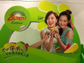 Wang Luodan Zespri promotion kiwifruit
