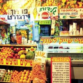 Postcard Agro Mashov