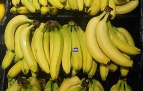 Fyffes bananas