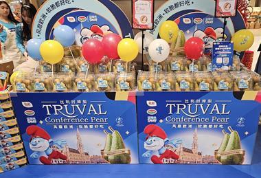 Dole Truval Smurfs retail photo.jpeg