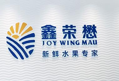 Joy Wing Mau logo