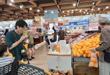 Australia orange retail promotion Korea Austrade 2026