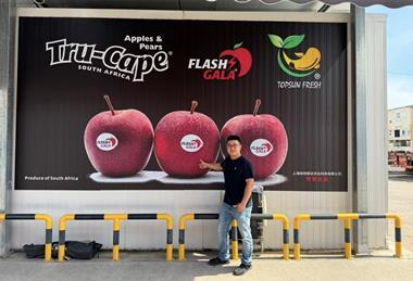 Neil Wan Topsun FreshTru-Cape Flash Gala billboard Guangzhou Jiangnan Wholesale Market
