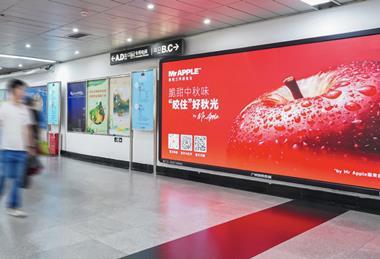 Mr Apple advertising Guangzhou metro station