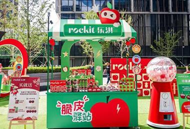 Rockit Mid-Autumn Festival Event - 24 Sept, 2025