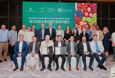 The Australian trade delegation signed an MOU with Kunming Haiguangxing Wholesale Market