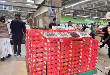 Chilean cherries China