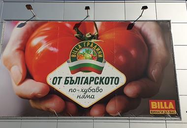 Bulgarien: LEH verstärkt Einsatz für regionale Produzenten