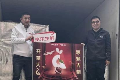 First airflown Chilean cherries