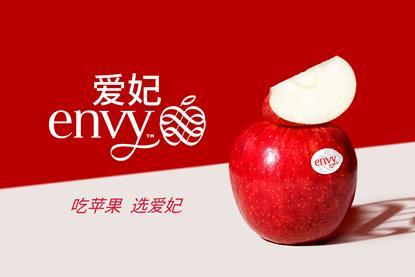T&G's first Chinese-grown Envy apples are set to hit the market