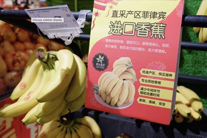China bananas