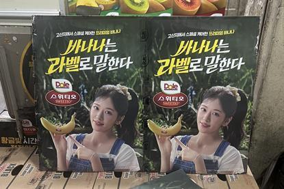 Dole Korea An Yujin campaign