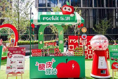 Rockit Mid-Autumn Festival Event - 24 Sept, 2025