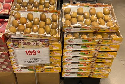 HK SunGold kiwifruit Zespri