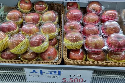 Korean apples