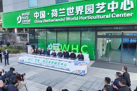 Opening WHC China (2)