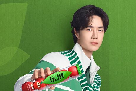 Rockit Wang Yibo partnership China