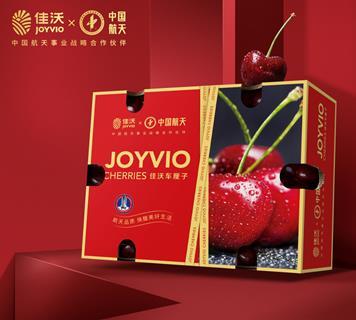 Joyvio cherries and China Aerospace co-branded packaging