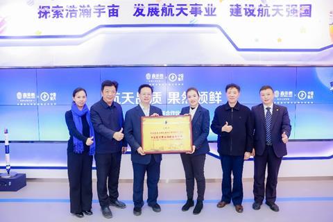 Joy Wing Mau Group and China Aerospace reach strategic cooperation