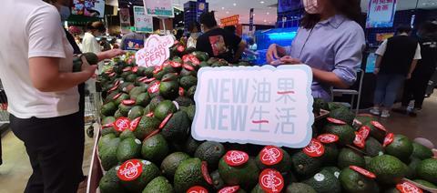 Shanghai Supafresh Peru Avocado Promotion BUT Supermarket 