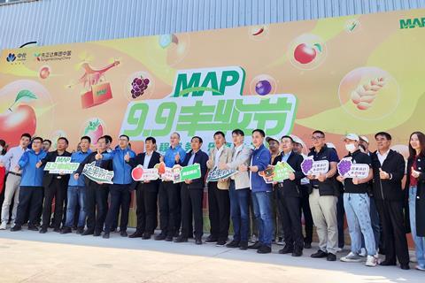 The ceremonial event to mark the MAP 9.9 Harvest Festival as well as the upgrade of the Luochuan apple industrial complex