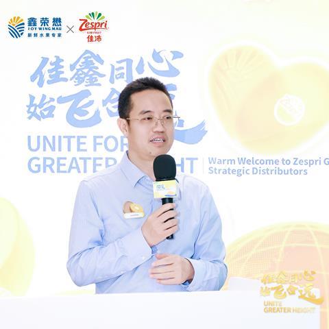 Opening remarks by Jason Zhang, Chairman and CEO of Joy Wing Mau Group