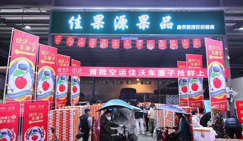 Ceremony for Joyvio cherries at Chengdu Wholesale Market