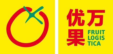 logo_china_fruit_01.jpg