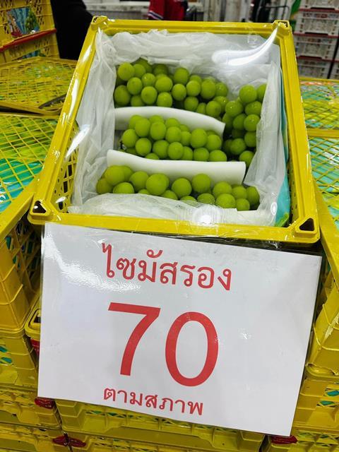 Shine Muscat prices have plummeted in Thailand