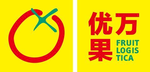 CHINA FRUIT LOGISTICA ready to launch