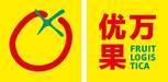 CHINA FRUIT LOGISTICA to launch in 2018
