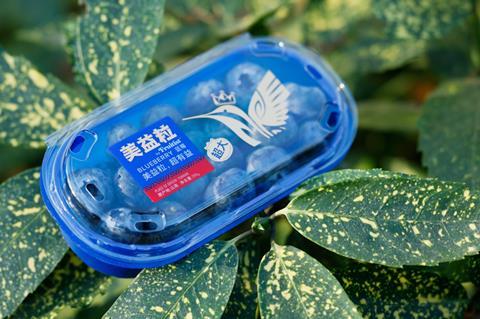 Agrovision China A
