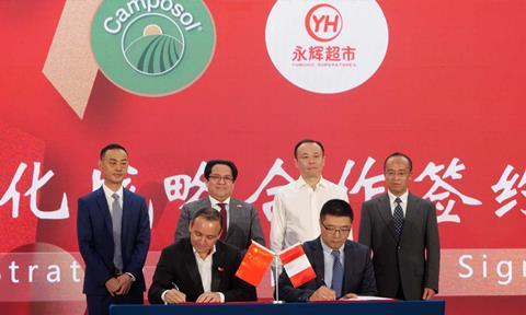 Camposol and Yonghui Comprehensive Strategic Cooperation Signing Ceremony